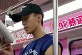 地铁帅哥|腹肌体育生图片