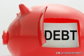 有人欠你钱不还，电话不接，微信不回，死活联系不上怎么办？图片