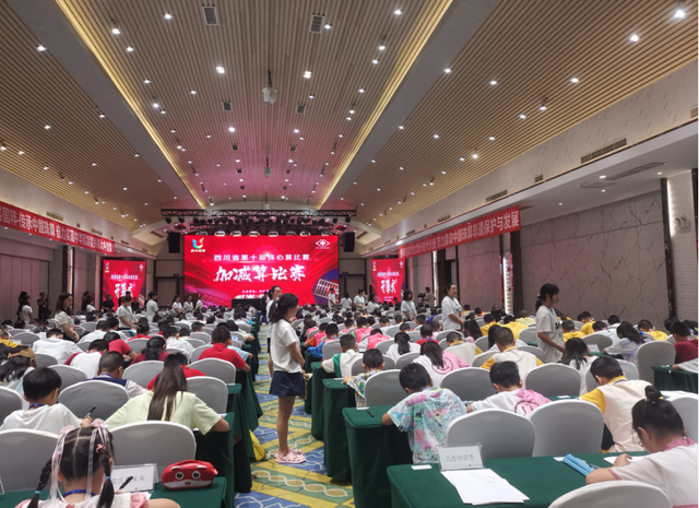 四川省民生研究会新媒体中心-官网