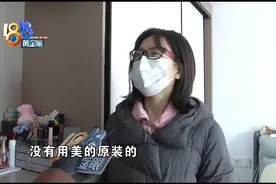 空调外机噪音大，业主群里都在聊图片