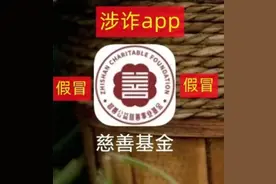 警惕！这10个互联网项目，有的跑路，有的上线就骗钱！请别上当！图片