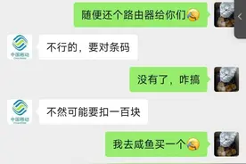 千万不要把运营商的路由器给丢了！图片