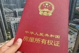 山西晋城：房屋买卖未办理过户手续，是否影响合同的效力？法院这样判图片