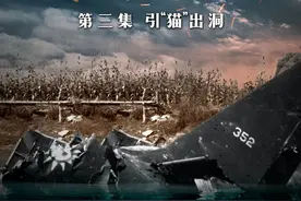 引“猫”出洞，人民空军如何击落首架台湾U-2高空侦察机？图片