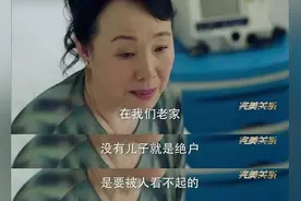 “一定要生儿子！”这些中国农民生育观念从哪里来？图片