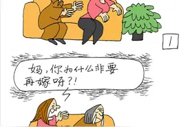 工作和对象，哪个更难找？网友：要像搞事业一样搞对象！图片