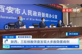 封城7天，确诊962例：今天的西安，让我想起两年前的武汉图片