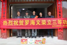 飒！女儿荣立三等功 喜报送到爸手中图片