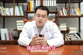 男人的底气就是肾气！肾气充足，才能身体好、腰杆硬图片