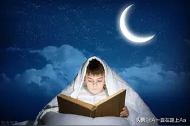 30个暖心睡前小故事，很甜很撩的睡前小故事图片