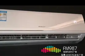 福州邱先生纳闷：为啥客厅里总是忽冷忽热？图片