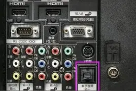 电视机怎么外接音响？音响如何连接电视？音响连接电视教程图片