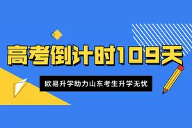 2022北京冬奥会高考十大物理考点，赶快收藏图片