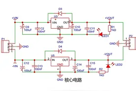 学了4年电路，才发现这5组「电源」电路模块是真实用！图片