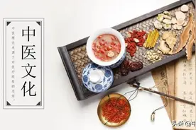 肝气顺畅，宗筋有力，男子疲软，从“肝”论治，效果显著图片