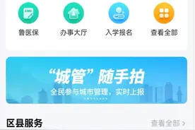 莱山家长注意啦！未成年人社保卡这样办……图片