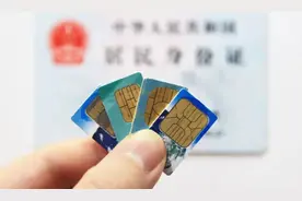 揪运营商“内鬼”，打“人工接码”团伙图片