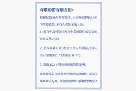 最新！武汉这些场馆、景区恢复开放图片