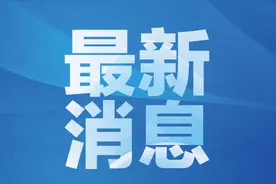 正在公示！利州区这两所幼儿园认定普惠性民办幼儿园图片