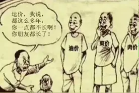 2022年货车司机有多难？油价涨、运价低、行程码还带新星图片