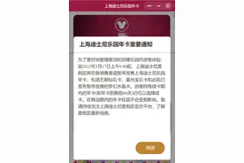 最新通知：停售！涨价！网友：快乐没了......图片