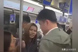 "斯文"男子地铁上猥亵女乘客，对其喷射"不明液体"，女生惊吓哭泣图片