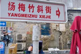 496米的杨梅竹斜街-最有老北京味的文创胡同等你来图片