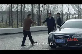 人民的名义：李达康在汉东省委排第几？为什么车牌号是00009？图片