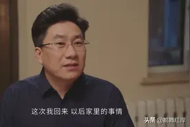 《乡村爱情14》皮长山和老情人共同回归，皮长山戏里戏外都有故事图片