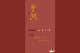 诗意灵动，明亮大气的好名字，古风文雅有内涵图片