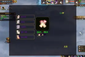 大话西游2（879）最后一天，记得兑换灵猴心境积分，会出神兵的哦图片