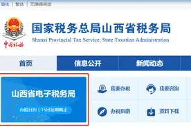 「小白税务实操」怎么一键零申报图片