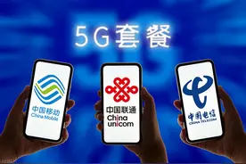 5G套餐“骗了3亿国人”？人民日报公开点名，通讯套餐乱象该严打图片