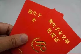 这个福利，只有独生子女才能尝遍！你们真的太幸福了！图片
