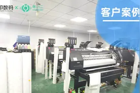 单小二赋能源印数码工业打印设备售后服务解决方案图片