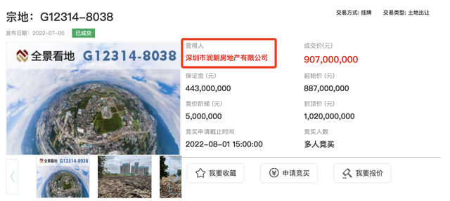 深圳又揽金339亿元，第二轮土拍收官！华润拿下4宗，宝安、坪山两宗流拍