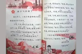 燕子垒窝的人家，多已经飞黄腾达了吧图片