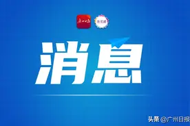 注意了！这些宣称国企理财APP都是假的！图片