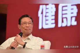 钟南山十大经典的名言，真的是金玉良言，警醒世人图片