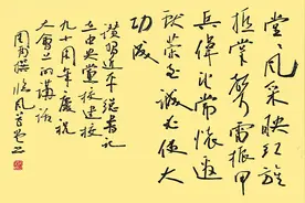 七绝·赞习近平在中央党校建校90周年庆祝大会暨2023年春季学期开学典礼上的重要讲话图片