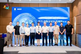 保护药用濒危野生动物 “野生动物友好医药网络”成立图片