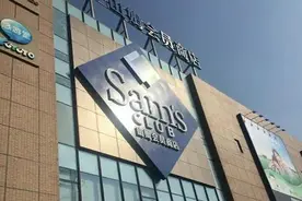 各地掀起“山姆退卡”潮图片