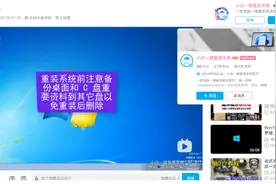 电脑重装系统方法详细介绍图片