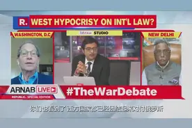 全球连线丨印度主持人：美国才是罪大恶极的暴徒图片