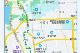 3名公交乘务管理员感染！5月5日以来乘坐过534路请报备图片