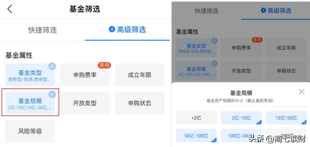 求稳的钱，跌了 6%？手把手教你选靠谱债基