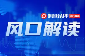 百邦科技与苹果续签独立维修提供商协议/小康股份更名“赛力斯”图片