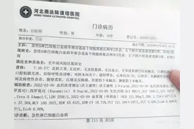 亲身经历，我得白血病的那些事图片