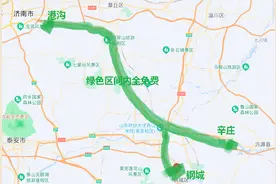 济南莱芜车主请注意鲁A鲁S免费高速的福利请不要错过图片