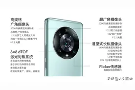 荣耀 Magic4Pro和荣耀 Magic3至臻版相比较，如何选择？图片